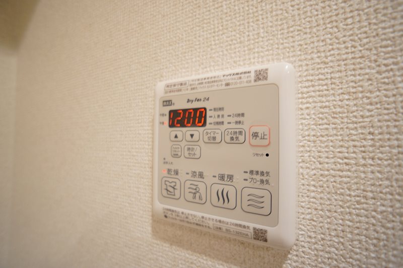 シャーメゾン三軒茶屋 その他設備
