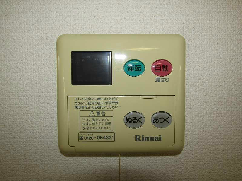 ウエストパレスK その他設備