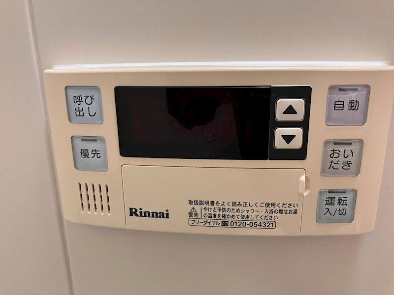 アジョイン その他