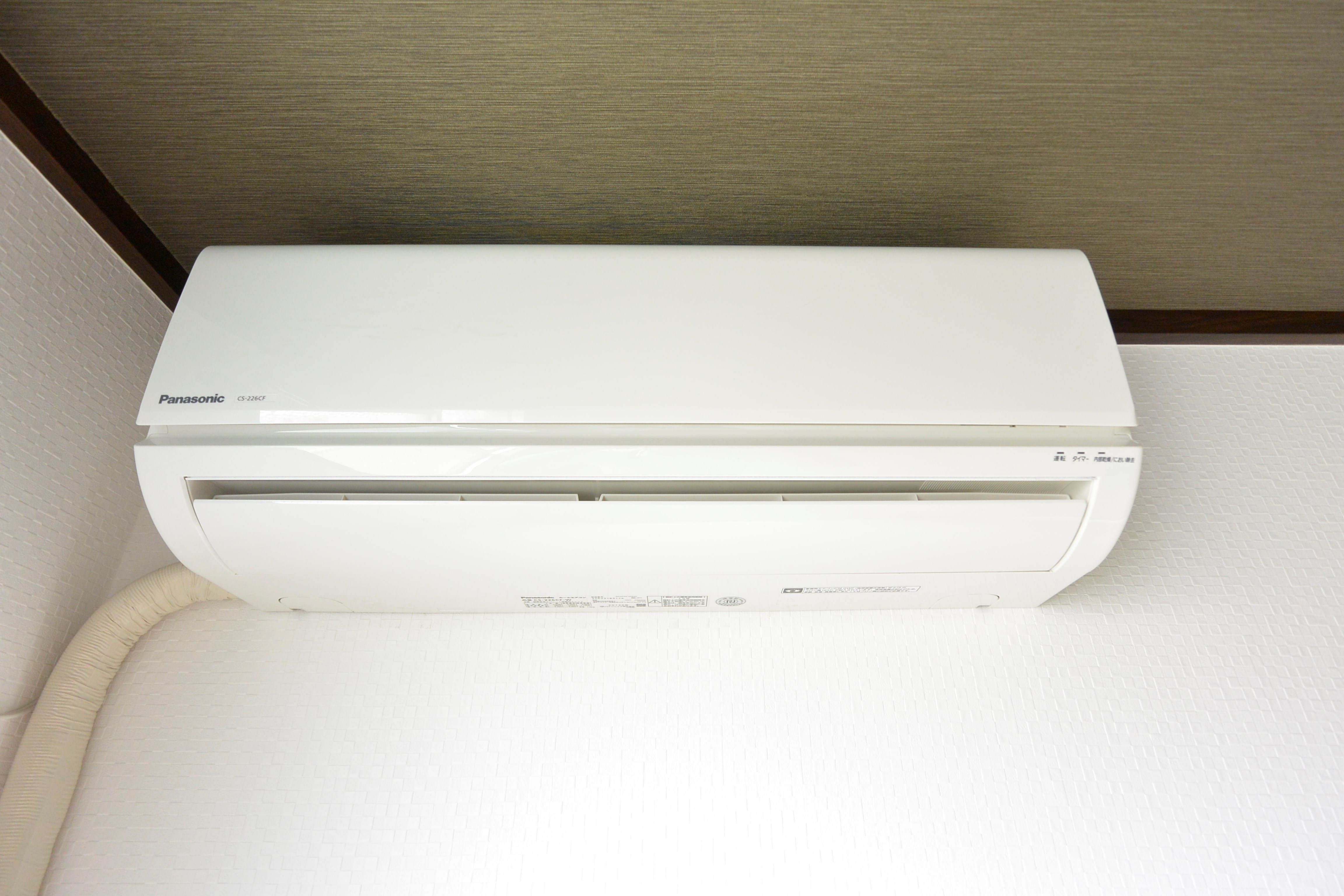 谷村ハイツ その他設備