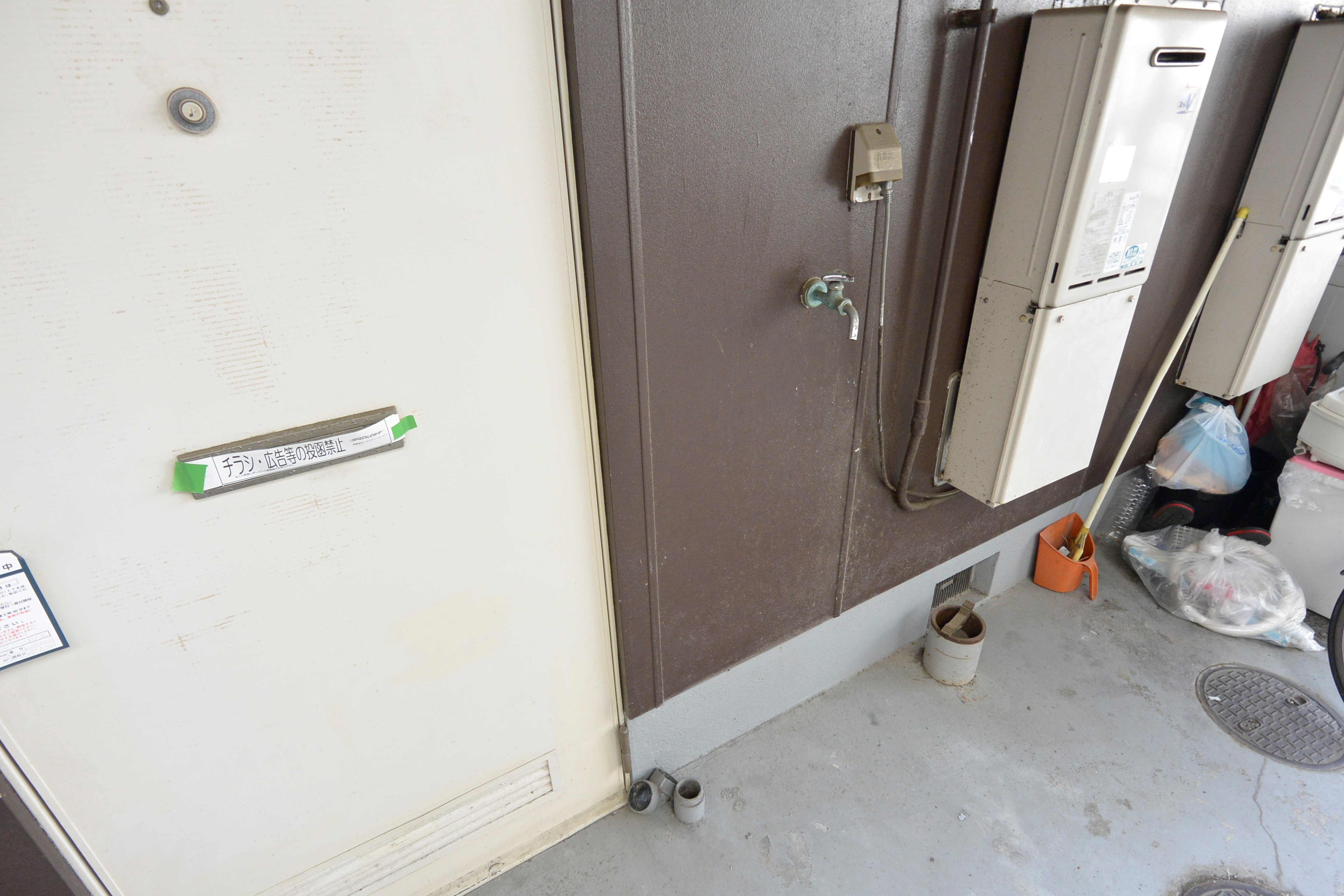 谷村ハイツ その他共有部分