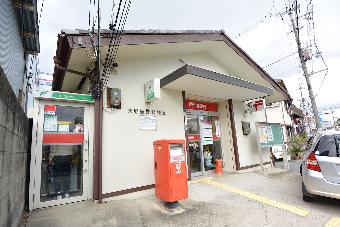 谷村ハイツ 郵便局