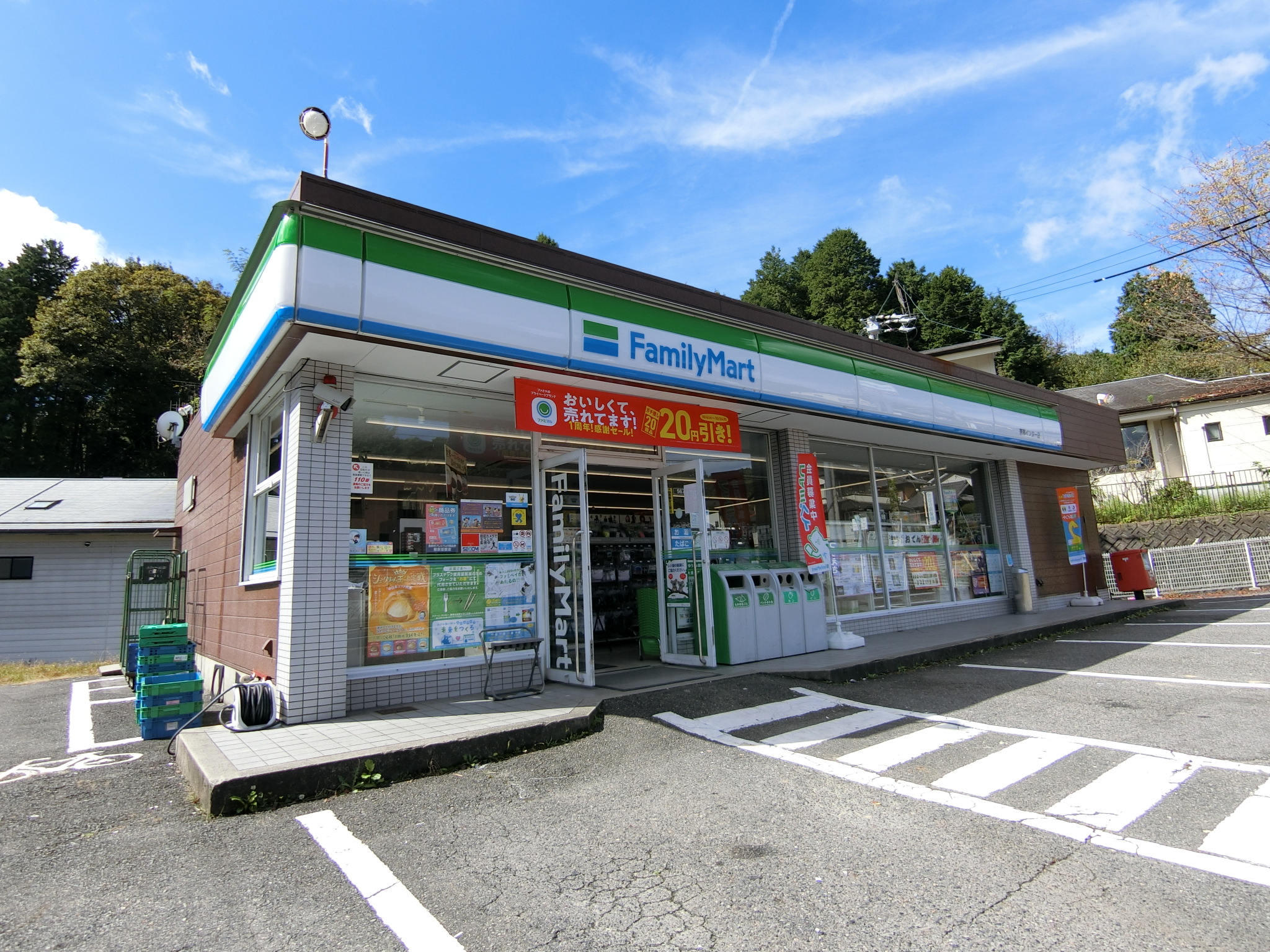 ユースカイヒル コンビニ