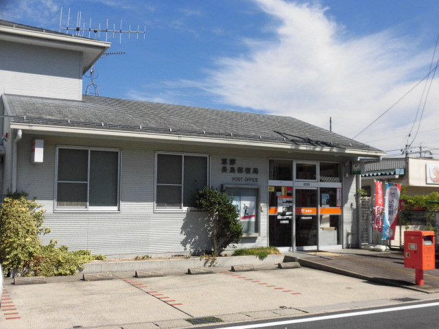 ユースカイヒル 郵便局