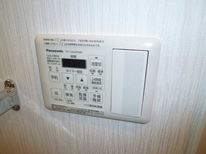 ヴィルヌーブ白楽 その他3