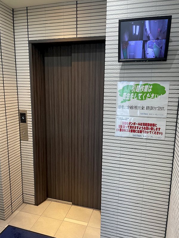 ヴィルヌーブ白楽 その他外観1