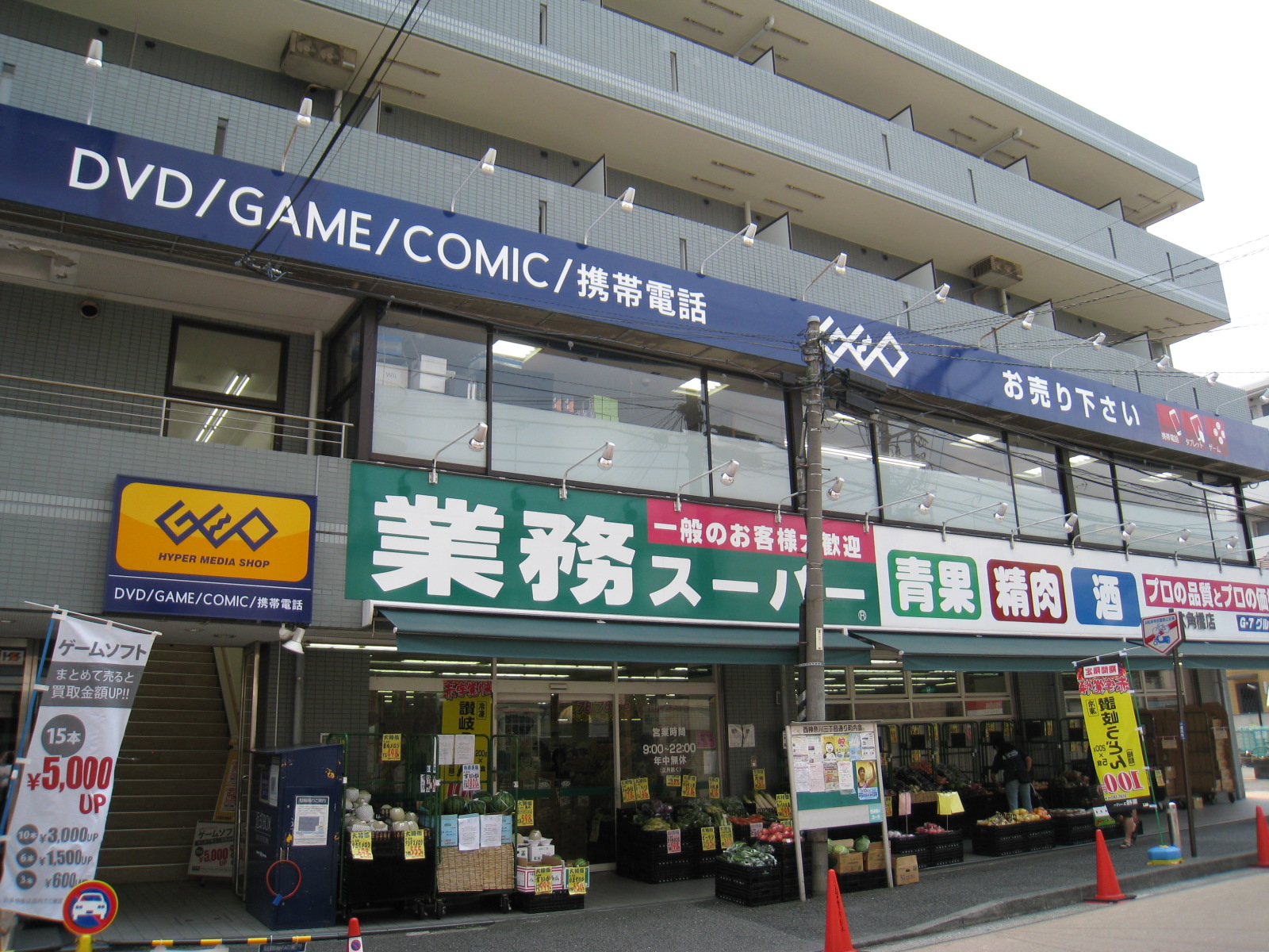 ヴィルヌーブ白楽 周辺画像3