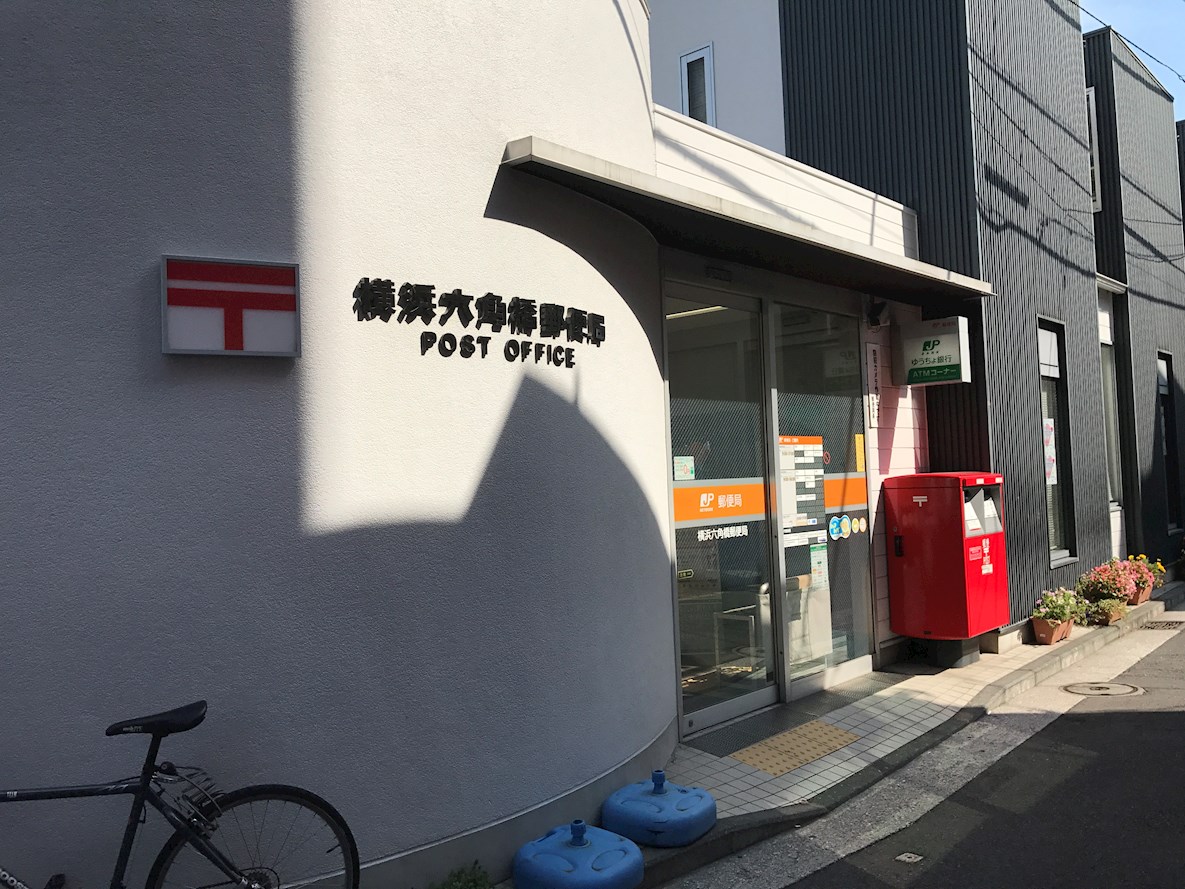 ヴィルヌーブ白楽 周辺画像6