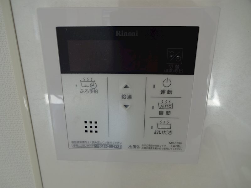 cherir上泉 その他8