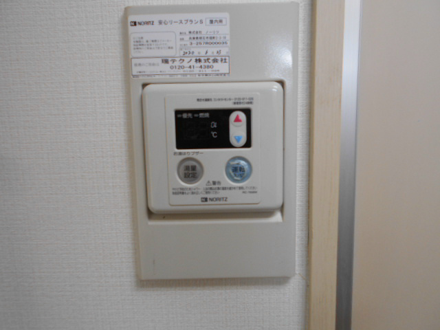 カーサイトー その他
