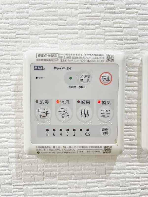 セフィロト（SEPHIROT） その他5