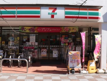 スプランドゥール(東京) 周辺画像2