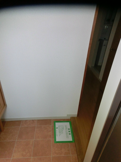 テラス桜丘 その他15