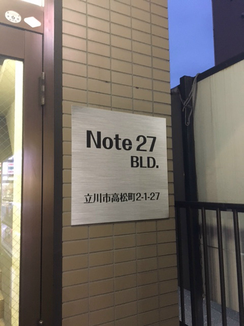 Ｎｏｔｅ２７ＢＬＤ. その他11