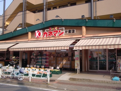 グランクール 周辺画像2