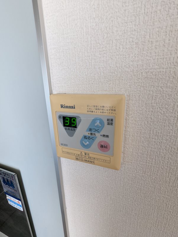 サンスプラッシュ その他9