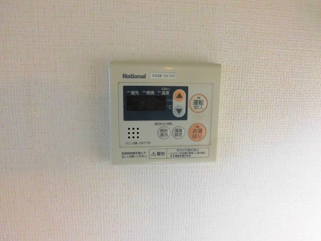 ハイツ大谷 その他設備
