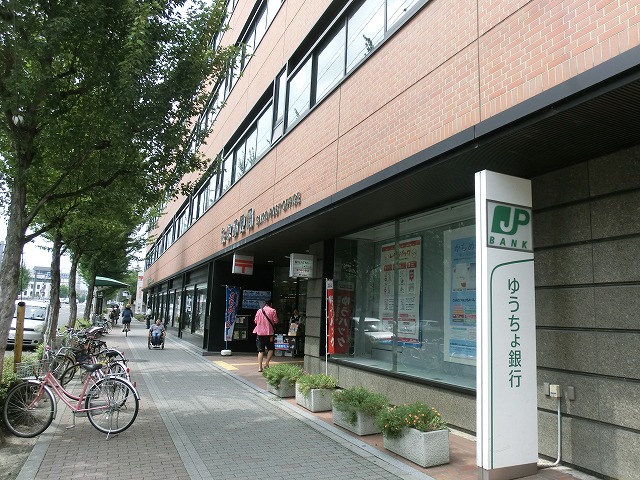 ハイツ大谷 郵便局