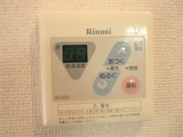 アネックス・アヅ その他6