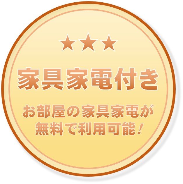 アネックス・アヅ その他9