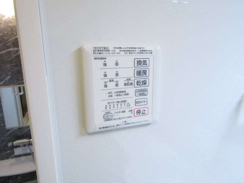 Casa Comorebi その他14