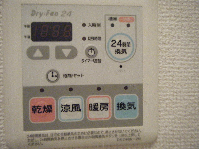 ヴィラージュ その他5