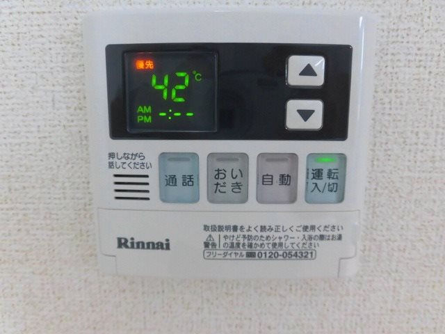 ソレイユ松ヶ崎 その他設備