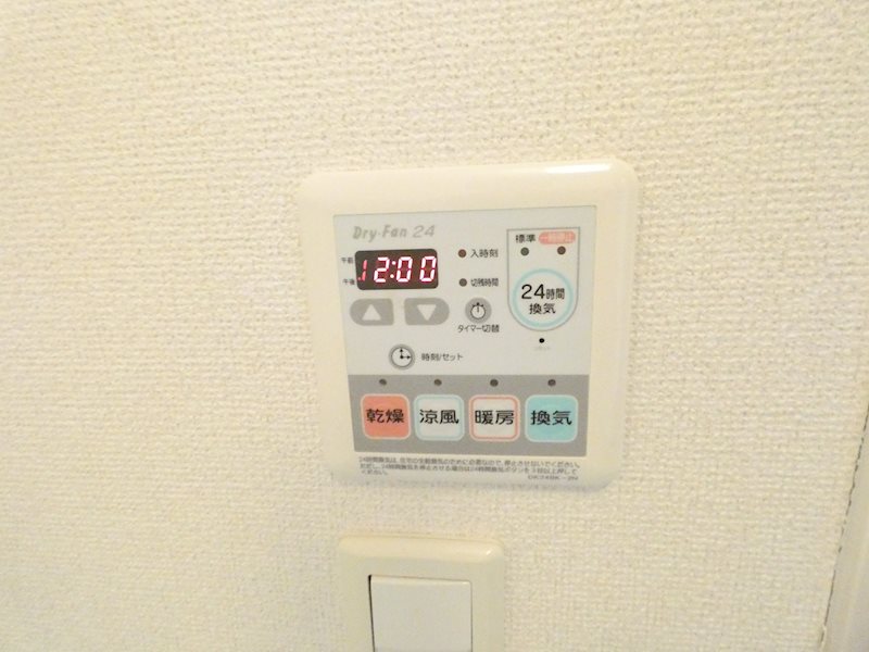 サニーパレス その他
