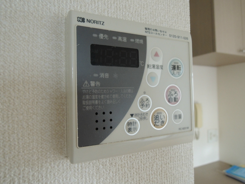 ソレイユ・ハイム その他8