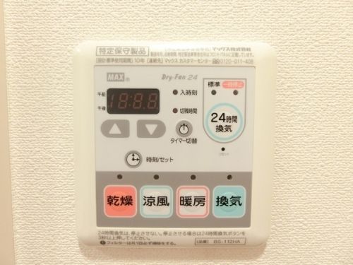 リブリ・ブランドール湘南台 その他10