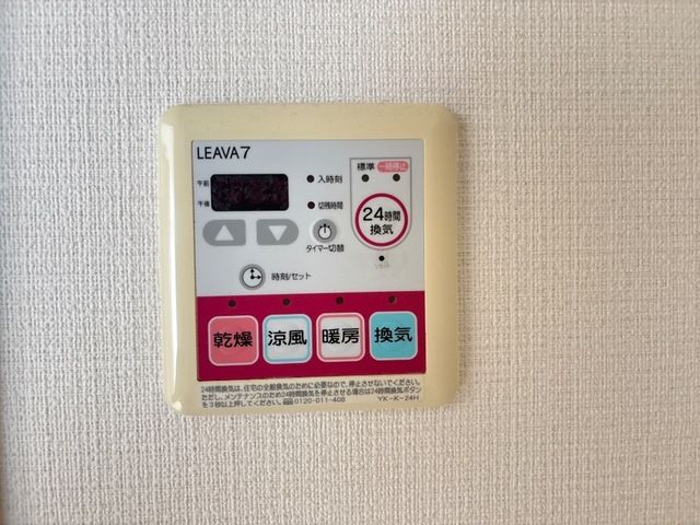 グランモンターニャ その他13