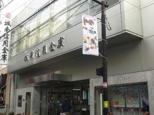 ハイランド経堂 周辺画像10