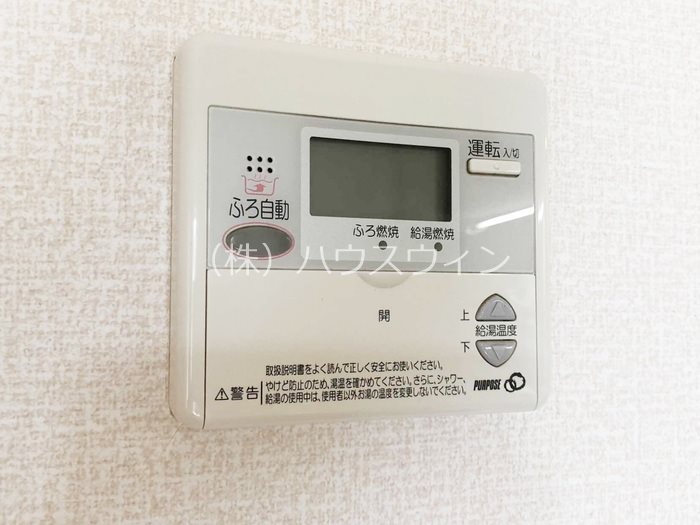 M.Sマンション その他8