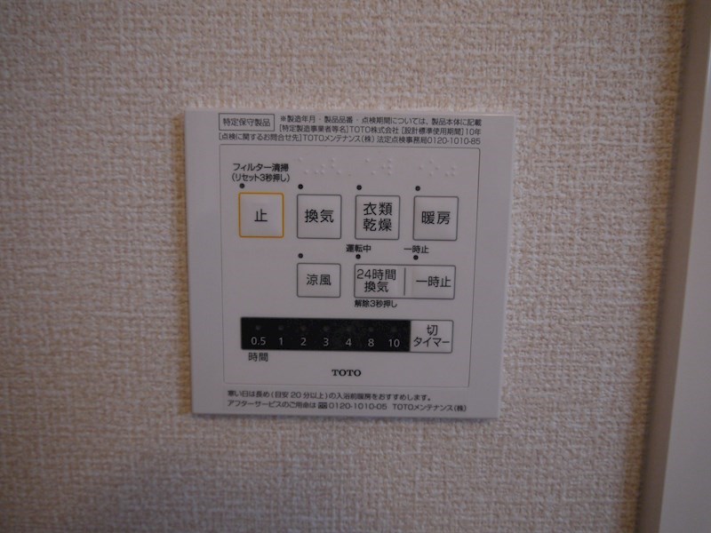 シルトクレーテ　ボナールⅡ その他