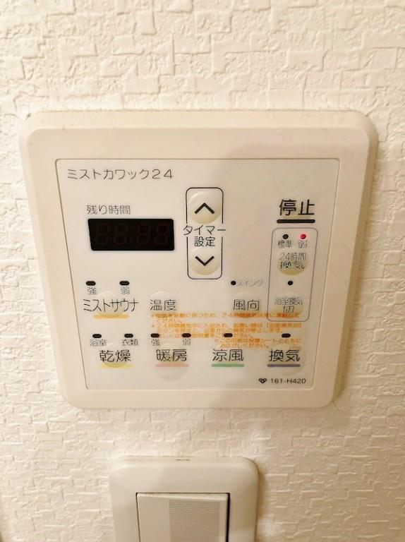 アストラルコート その他10