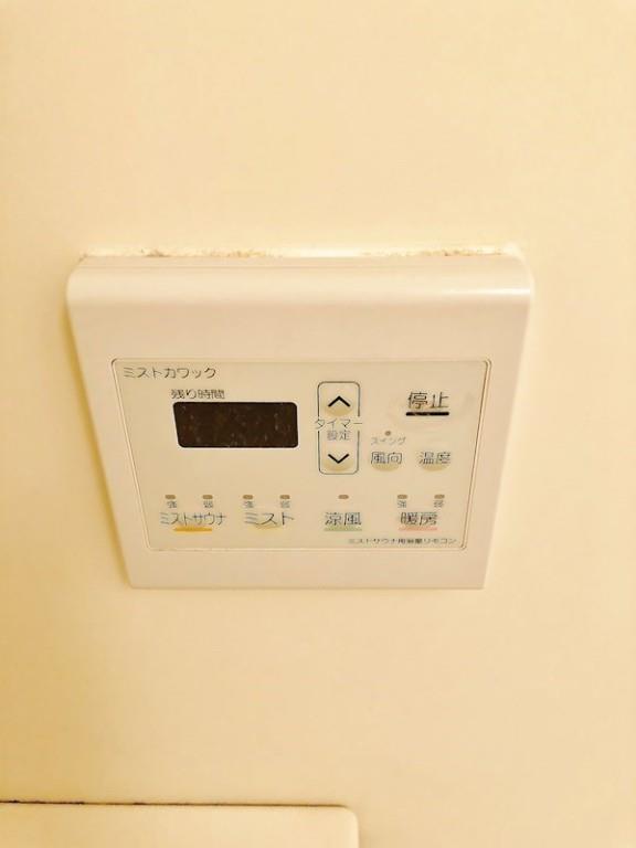 アストラルコート その他15