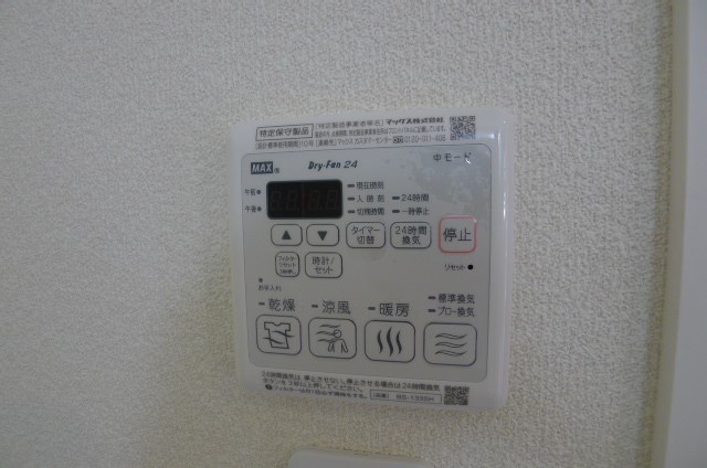 シャーメゾン・フローラ その他15