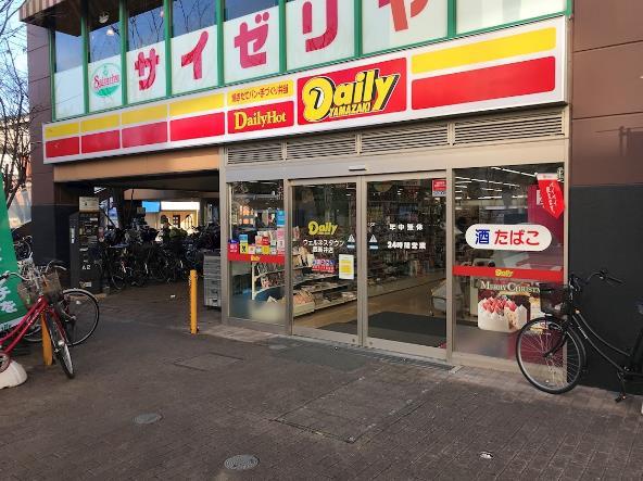 眩燈館 周辺画像3