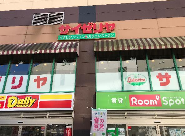 眩燈館 周辺画像4