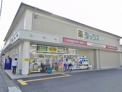 エントピアハイツ ドラッグストア