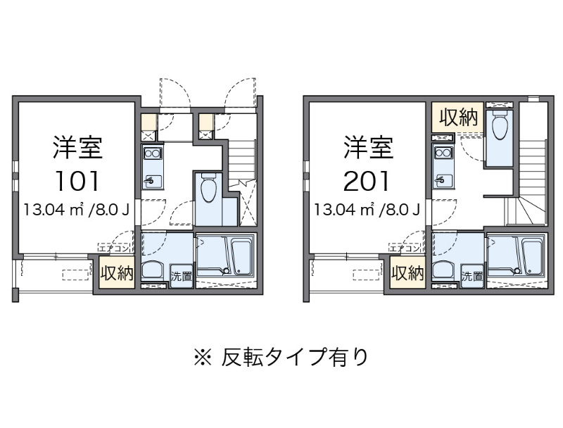 クレイノフェリーチェ大蔵 間取り