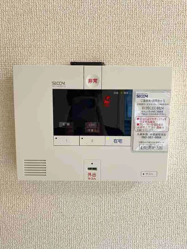 プランドール　Ａ棟 その他3