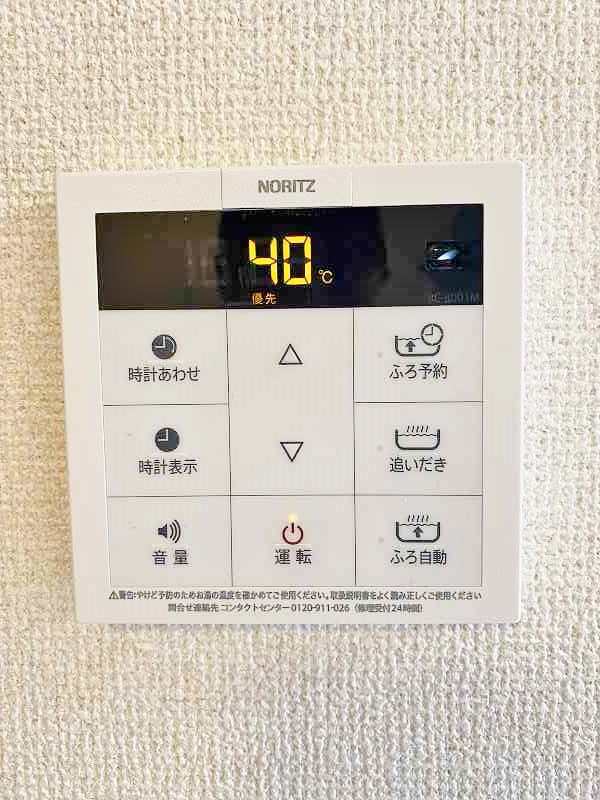 プランドール　Ａ棟 その他18