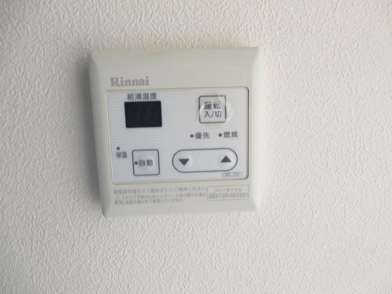 ウィンドヒル その他6