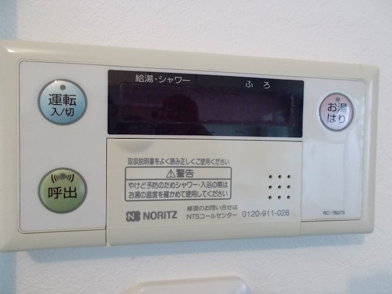 新谷町第２ビル その他