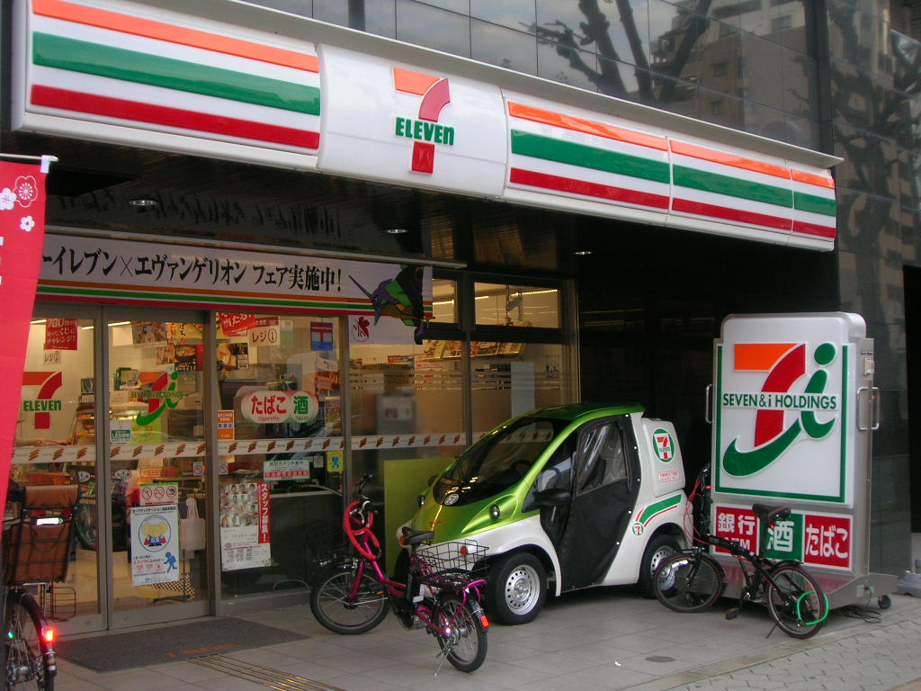 新谷町第２ビル コンビニ