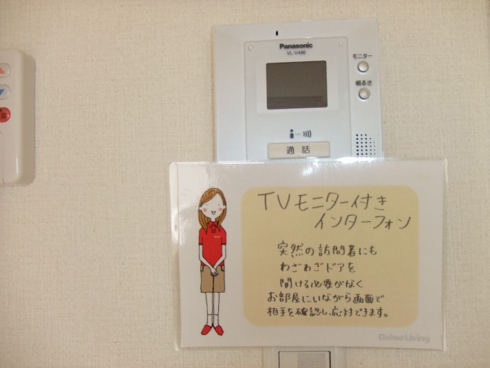 エスポワール　Ｃ その他5