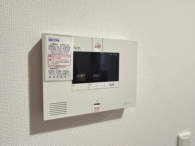 アヴェニールC セキュリティ