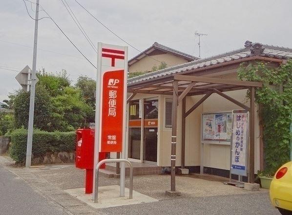 エリモ 郵便局