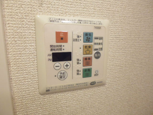 ロイヤル3101 その他9